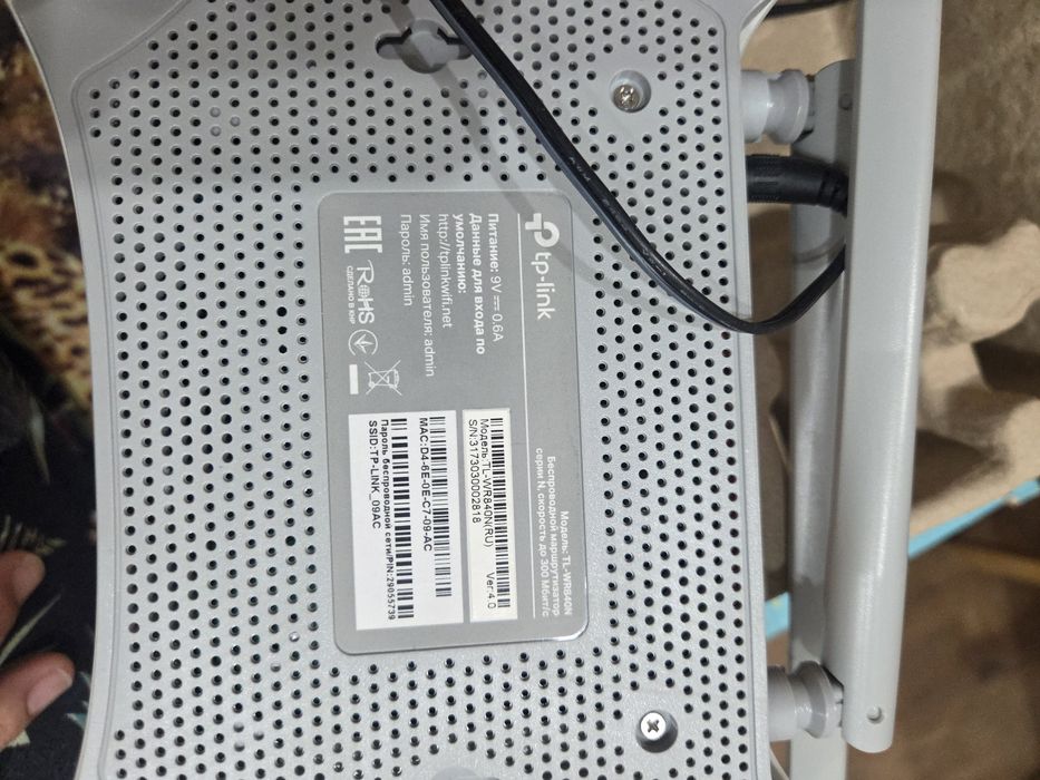 Продам роутер wi-fi