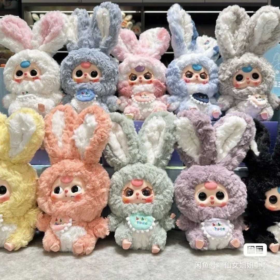 Плюшена играчка за деца Baby Three Lily Rabbit Town Series Mystery Box