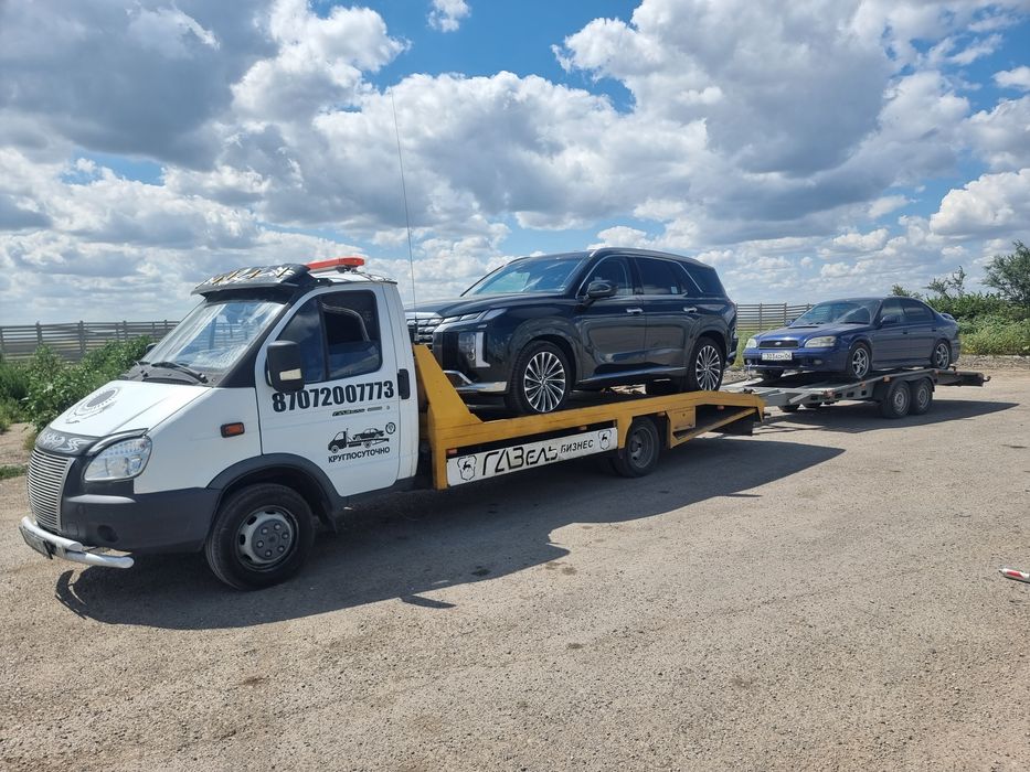 Эвакуатор! Автовоз!