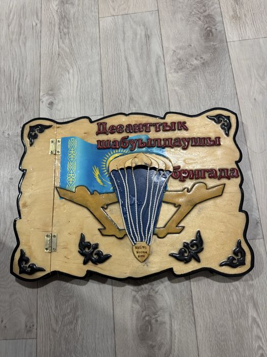 Армейский альбом