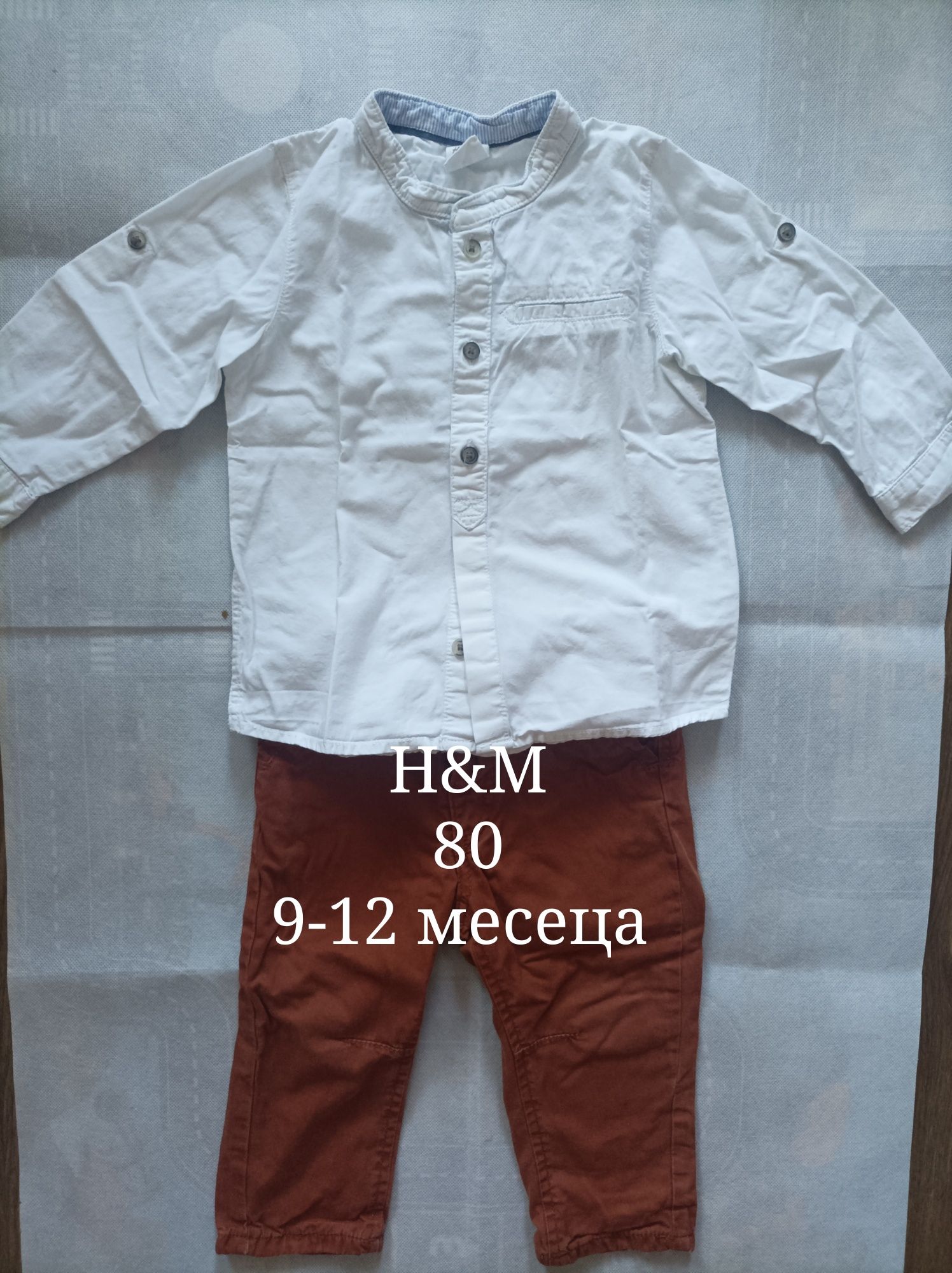 Детски дрехи H&M, Next за момче и момиче от 56 до 116