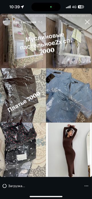 Продам корея качество хорошое