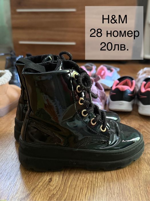 Детски обувки Nike, ZARA, Adidas, FILA, H&M