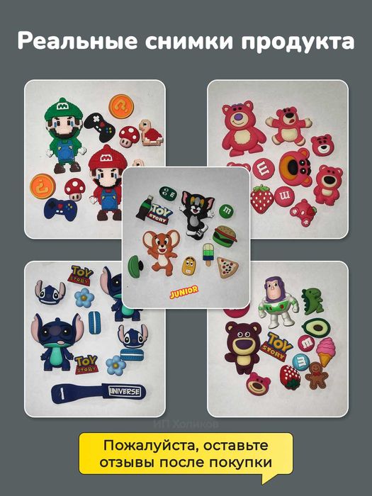 Набор джиббитсов, украшение для обуви, сабо, кроксы, jibbitz