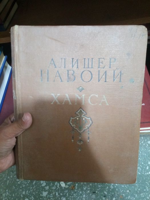 Kitoblar sotiladi.