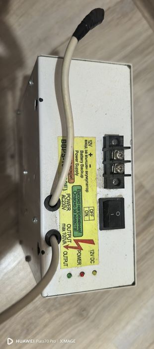 Юпс с вграден акумулатор+45ам/h външен