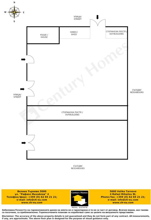 Продава се Къща в с. Патреш, Област Велико Търново - 100 кв.м за 350 €/кв.м - Снимка #18
