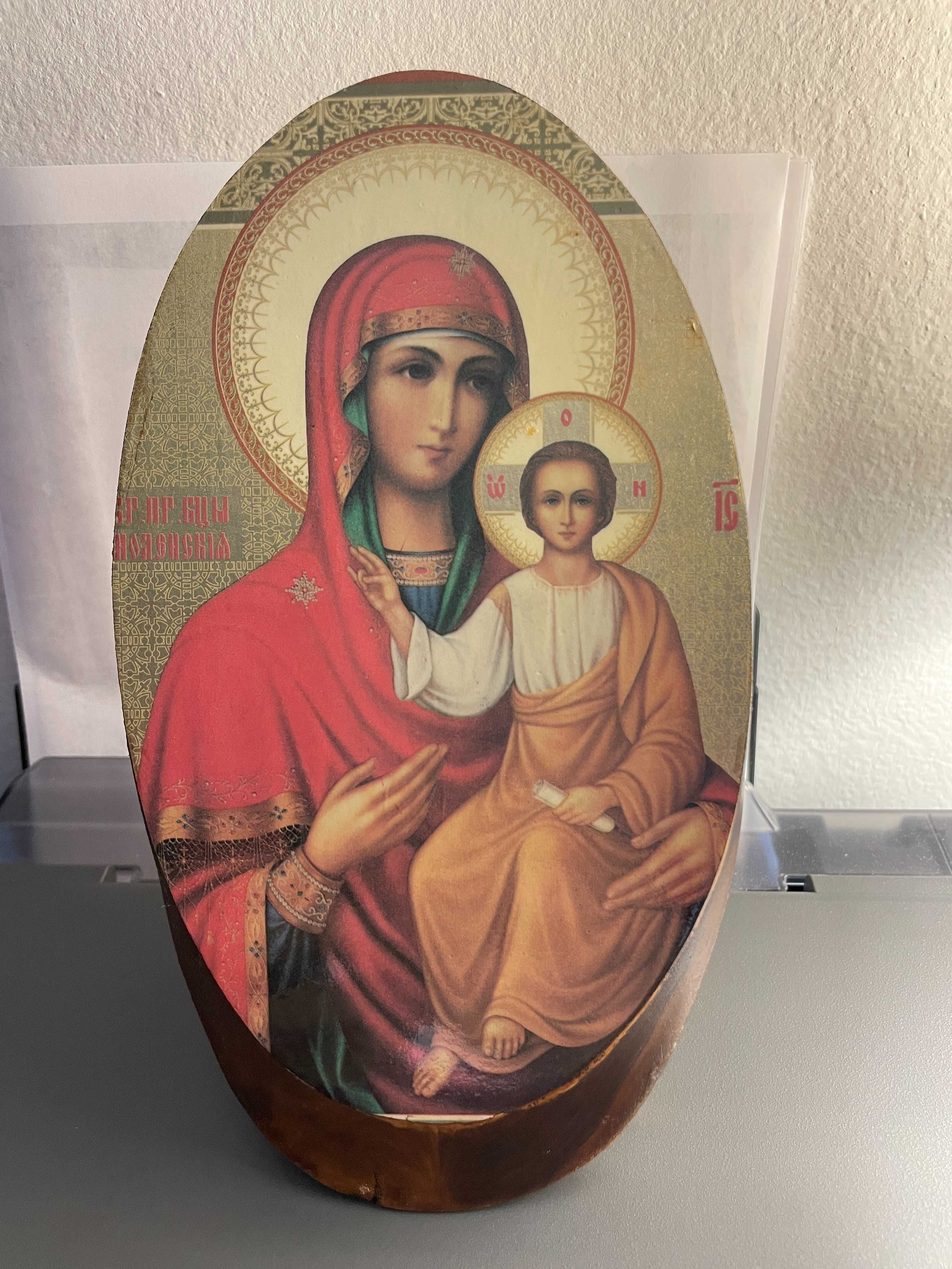 Icoana ortodoxa Botezul Isus Hristos Sf Ioan Sf Nicolae lemn sfintita