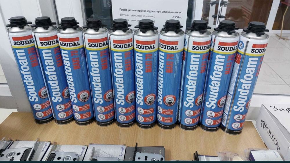 Пено 70 saudal оригинал