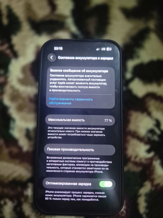 iPhone 14 pro 256