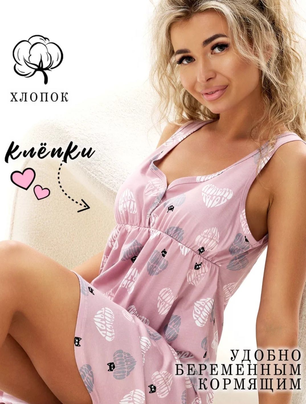 Продам ночную сорочку