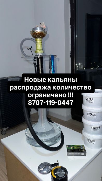 Новые аппараты полный набор