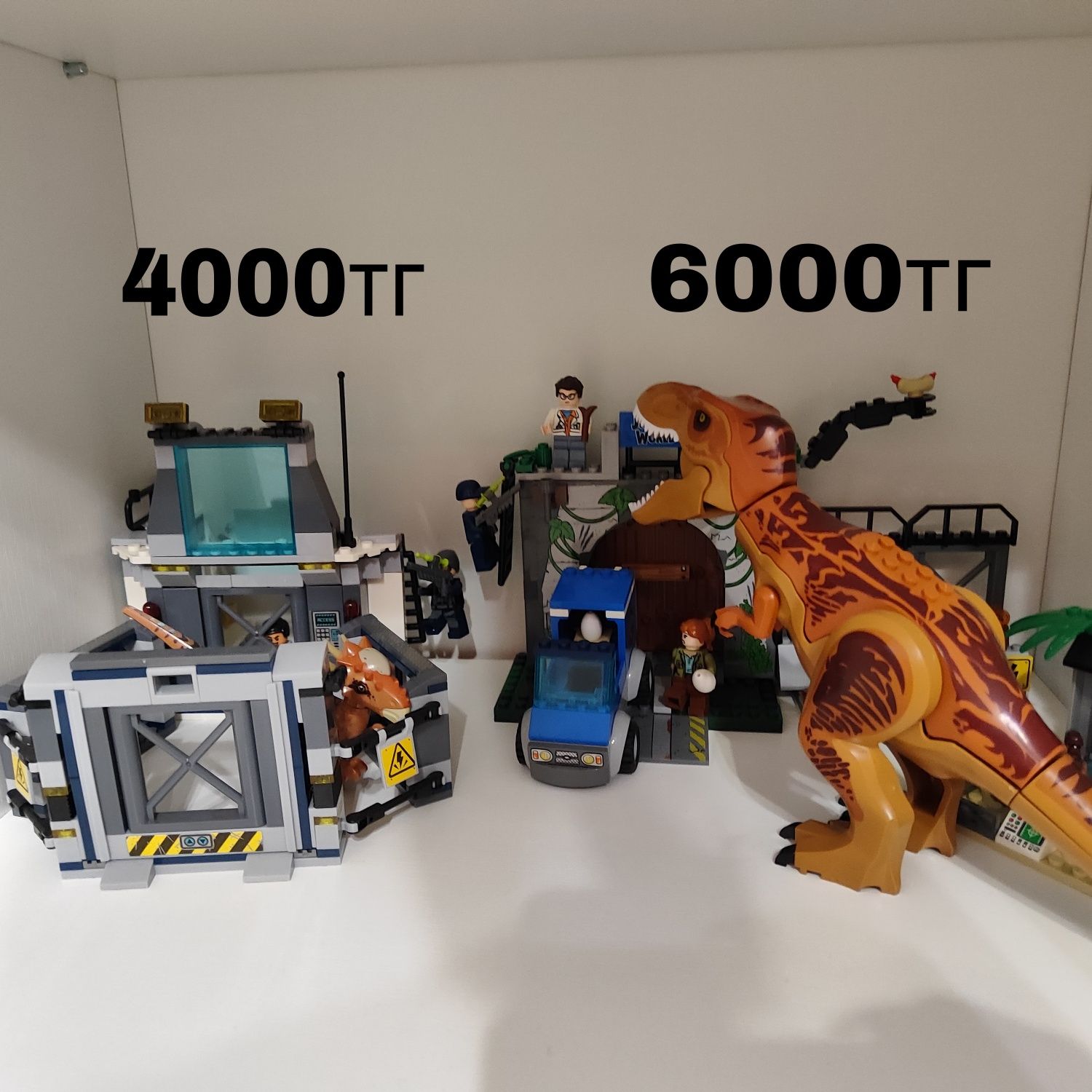 Lego Jurassic world и Harry potter