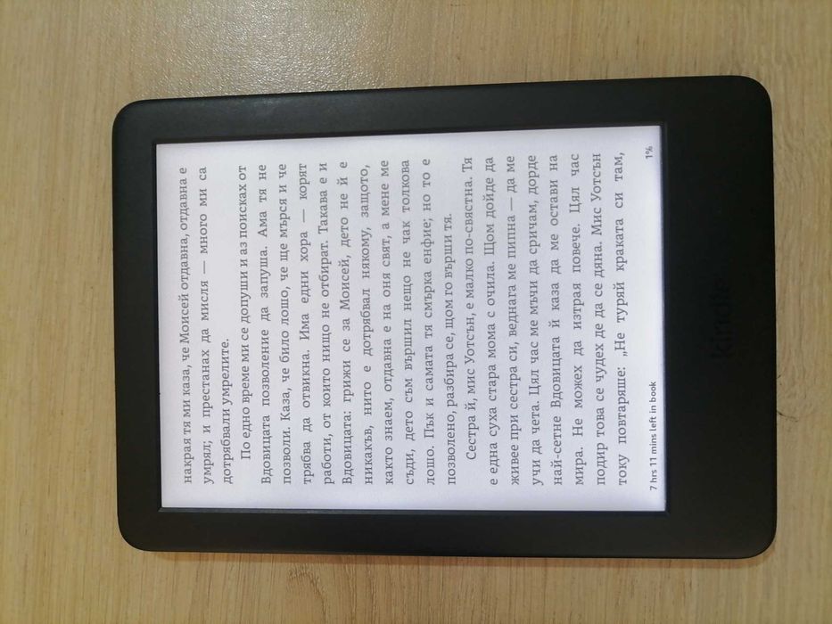 Kindle 10 поколение J9G29R