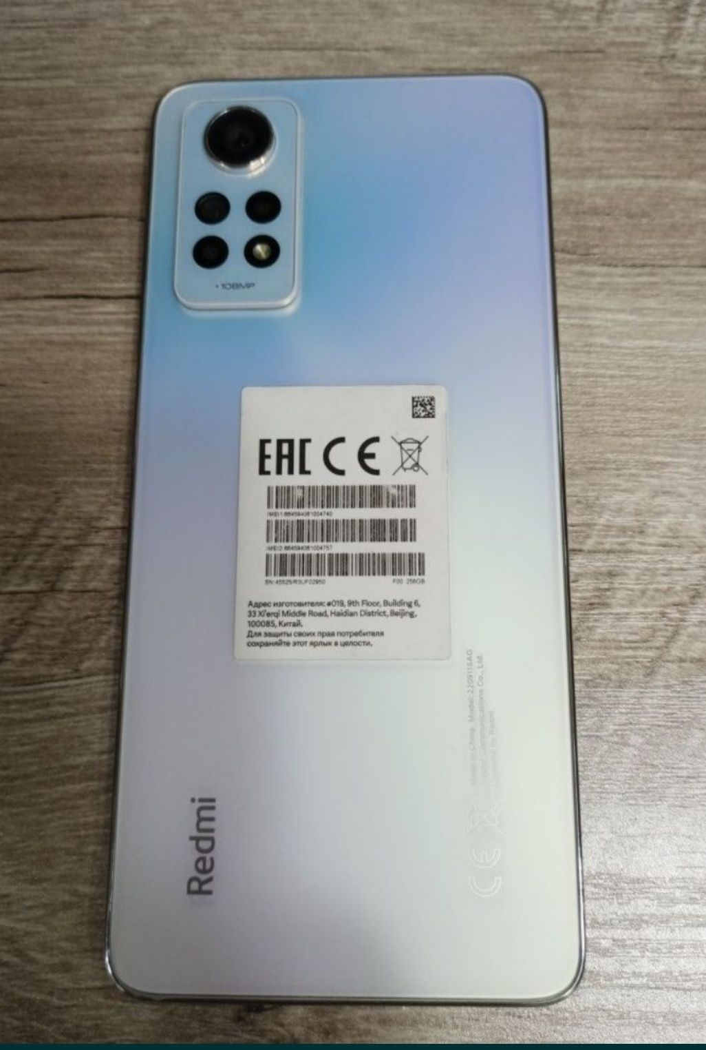 Redmi note 12pro