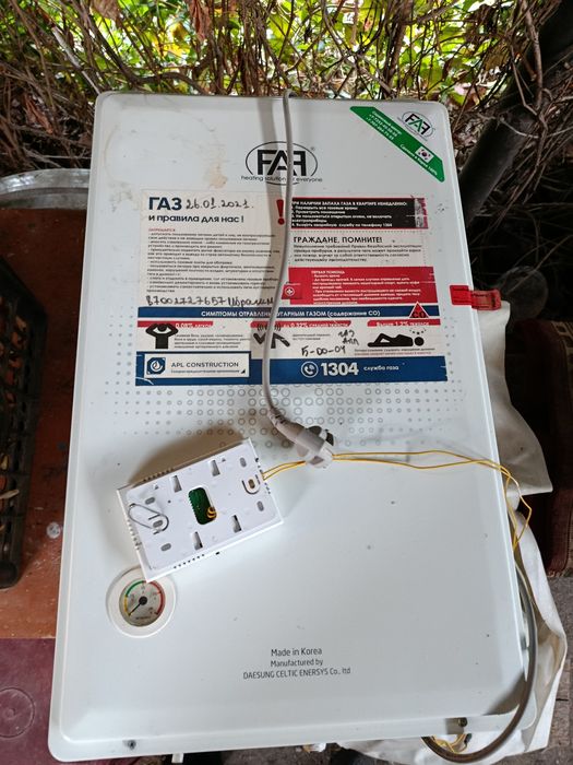 Газовый котел Faf