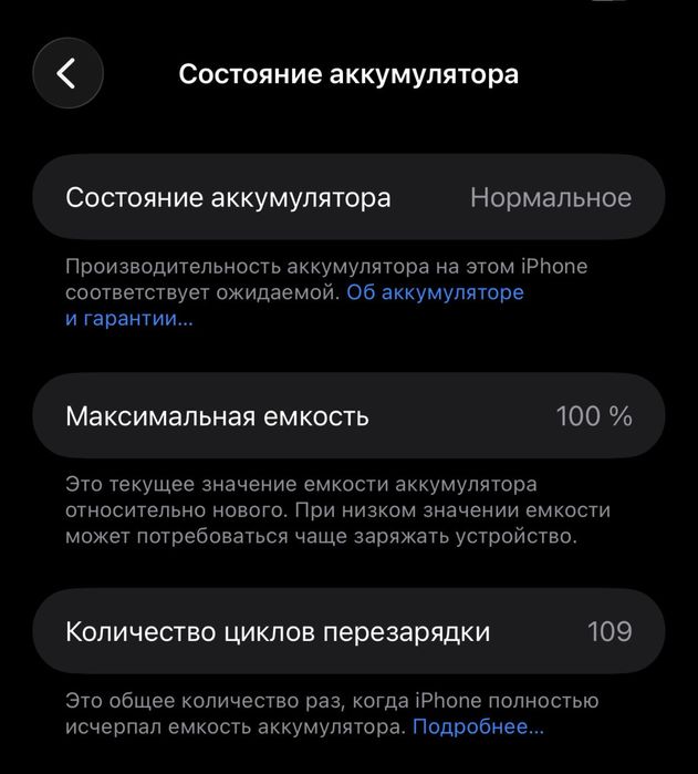 Iphone 15 Pro Max (Titan цвет & 256Gb)