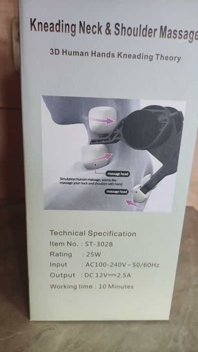 На практика нов 3D шиацу масажор за рамене и врат