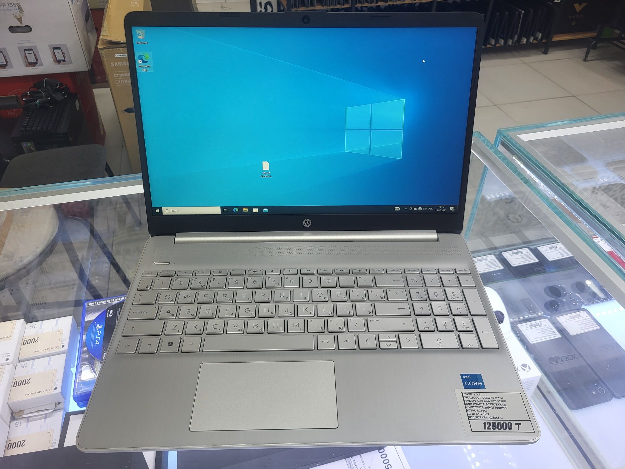 Ноутбук Hp core i3 1215u Озу 8гб ssd512gb рассрочка Реал ломбард