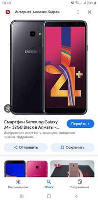 Продам самсунг j4+