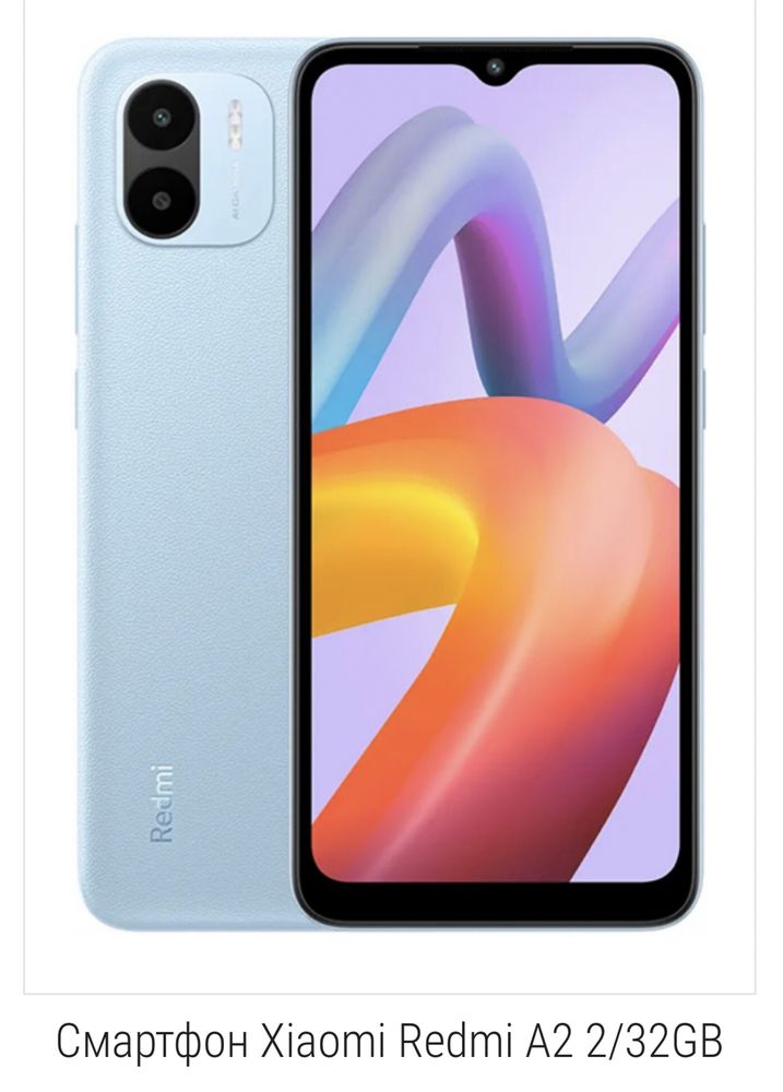 Телефон Xiaomi redmi a2