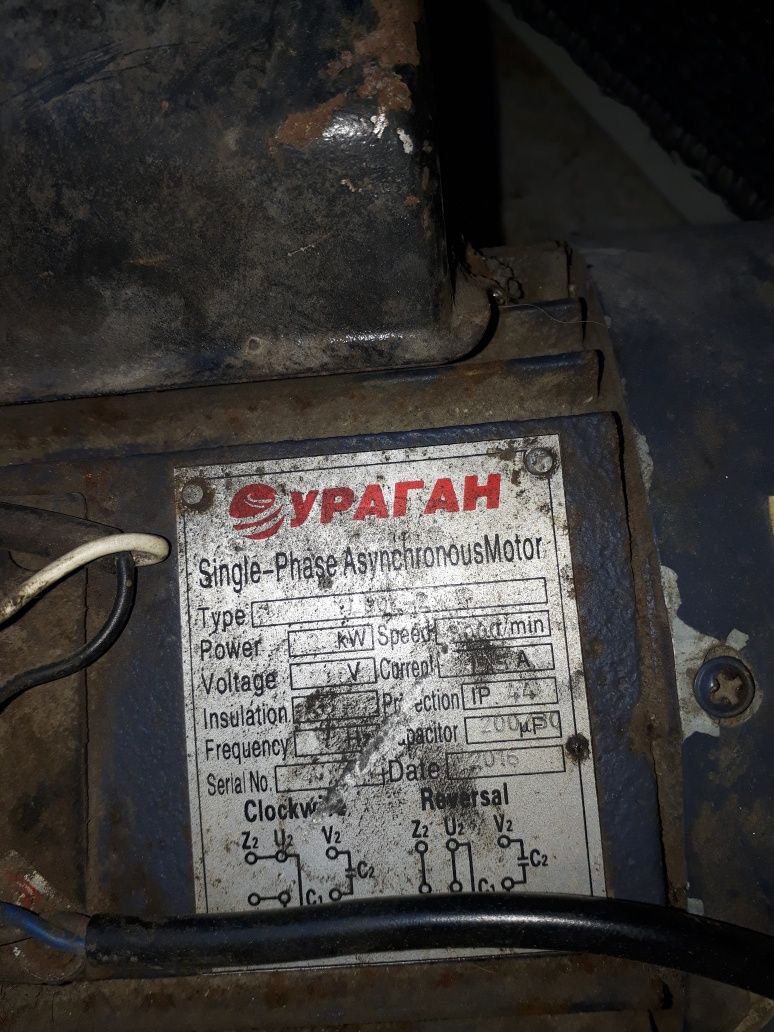 Электро двигатель 2 штуки