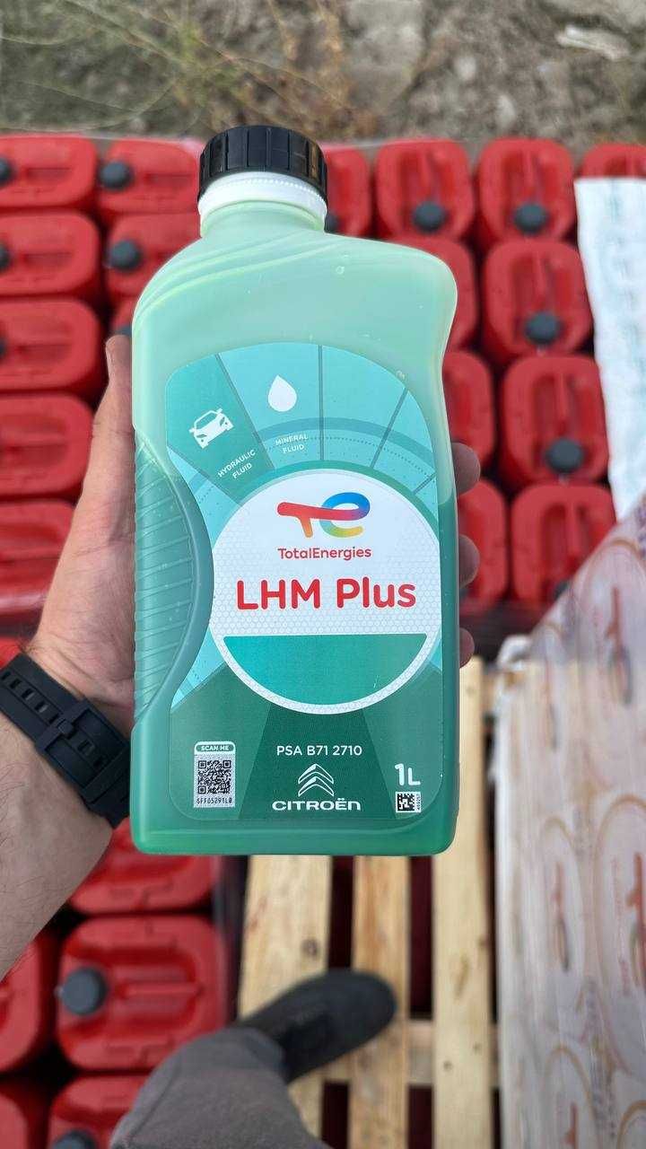 Минеральная гидравлическая жидкость TOTAL LHM PLUS (пр. Франция)