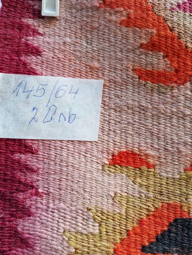 Продавам стари пътеки!