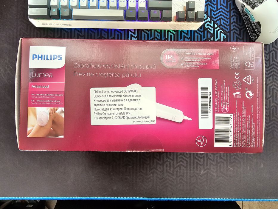 Philips Lumea Advanced SC1994