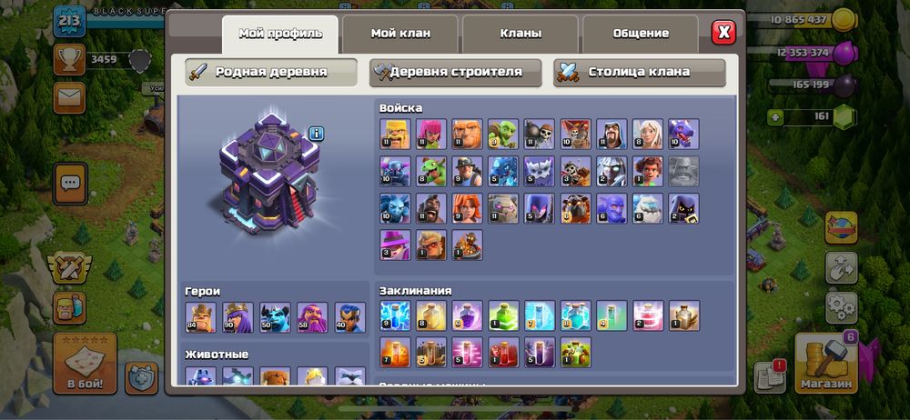 Продам аккаунт!!!