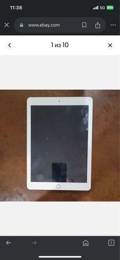 Продам IPad 5 поколения
