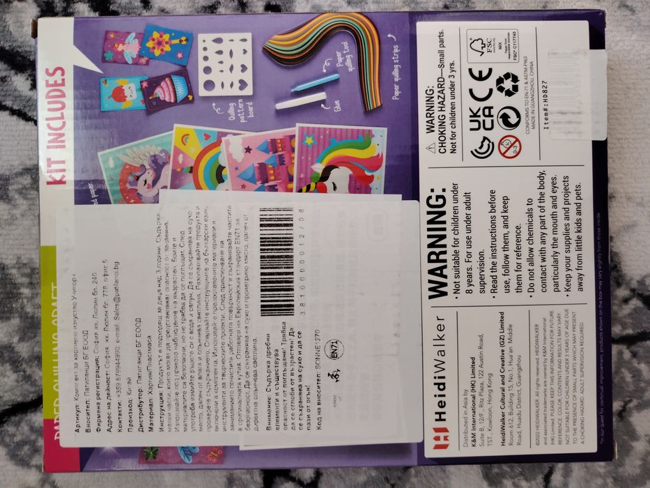 Занимателни и образователни играчки за деца