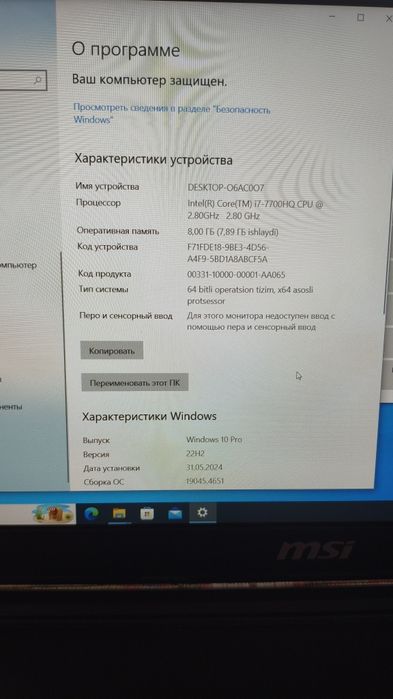 Noutbook MSI leopard pro