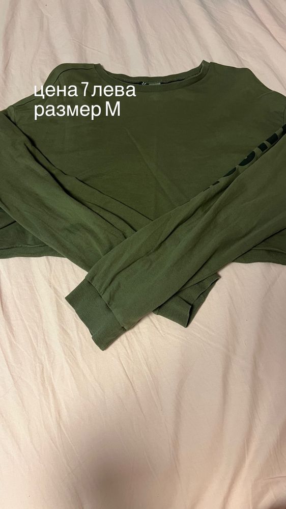 Дрехи в отлично състояние