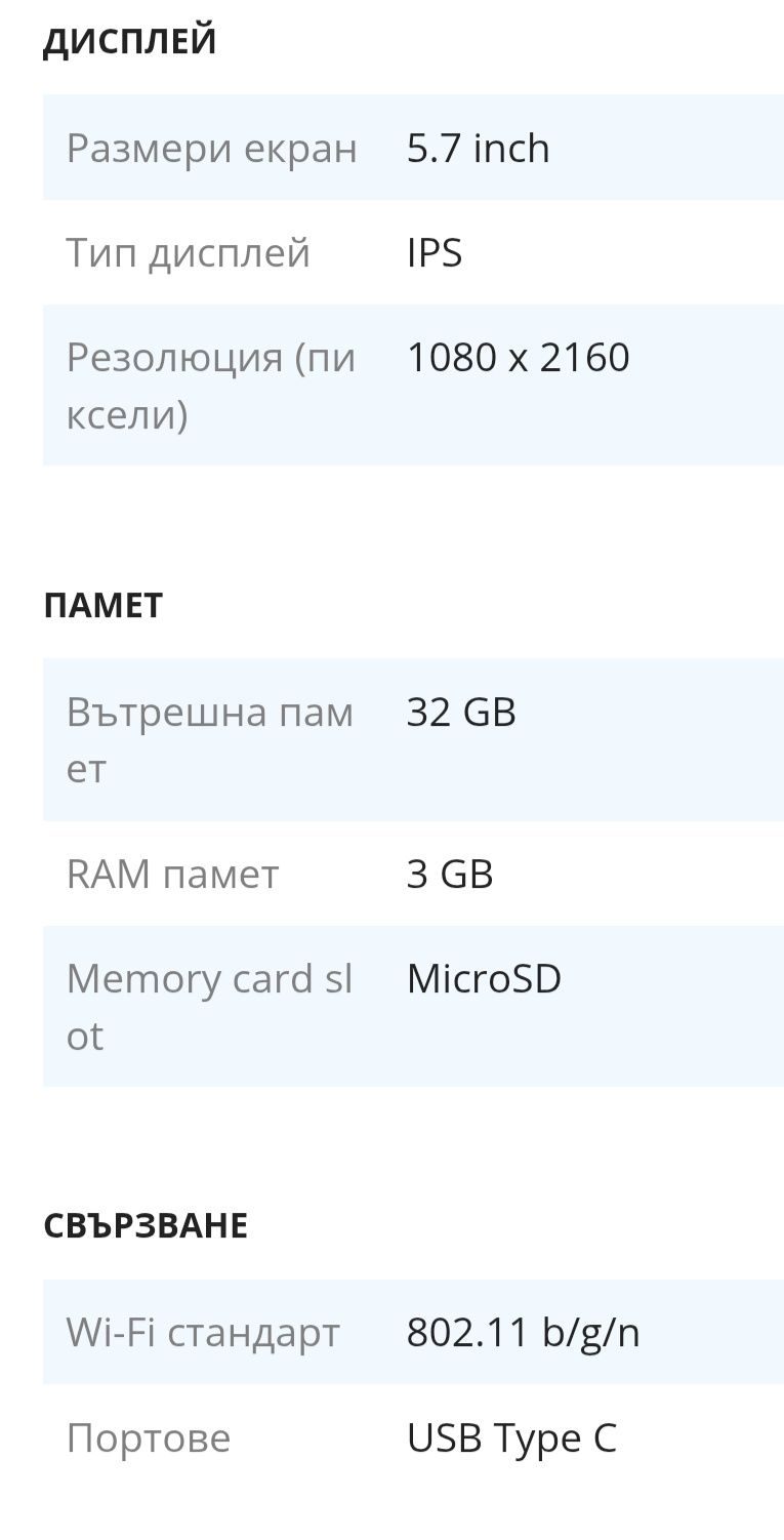 Motorola g6 3/32 гб