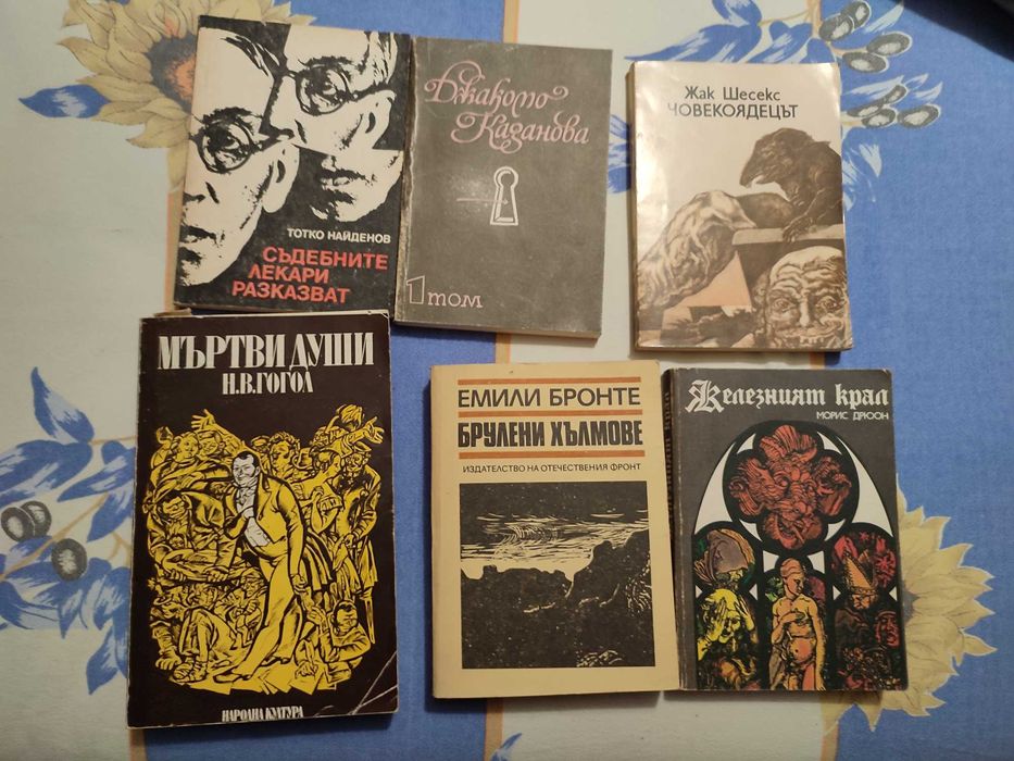 15 книги интересни разгледайте