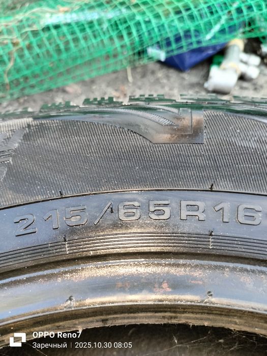 Продам шины Кордиант