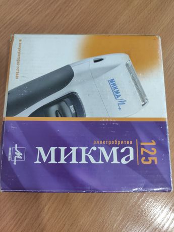 Электробритва Микма 125