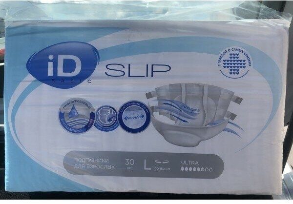 Памперсы для взрослых