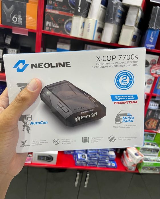 Neoline 7700s . Dostavka bor