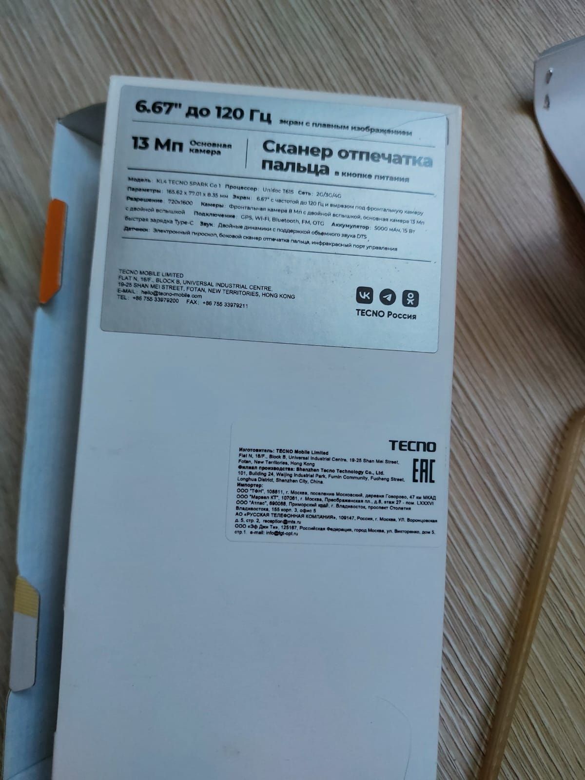 Tecno spark GO 1. Техно спарк. Состояние нового телефона.