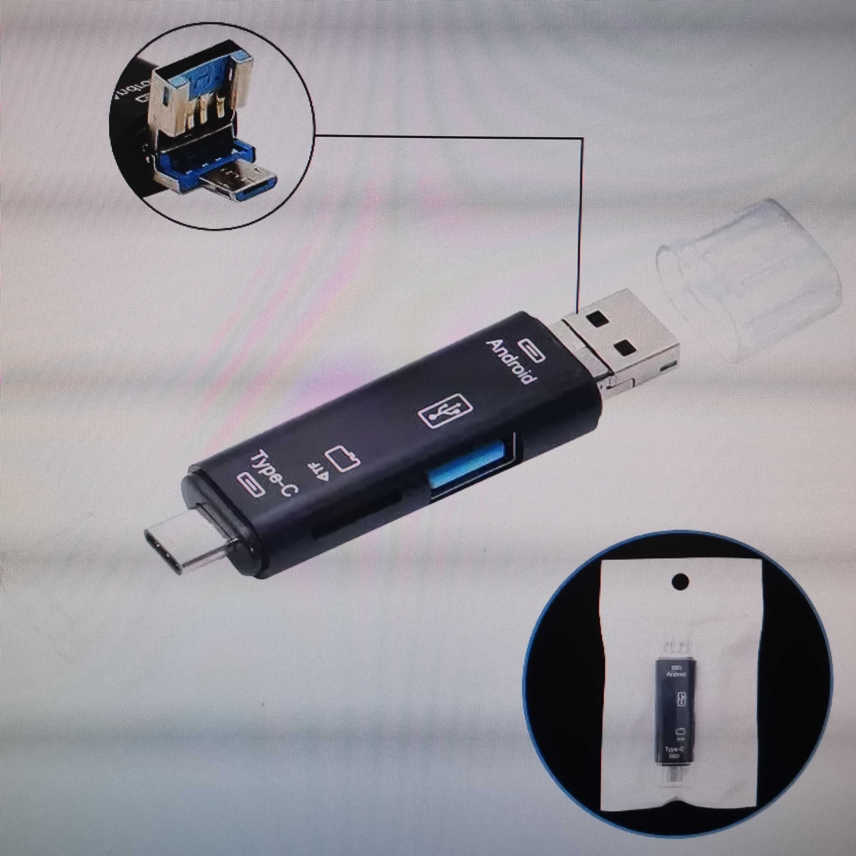 Четец 5 в 1-(Type-C,Micro USB,USB,SD и TF-карти)