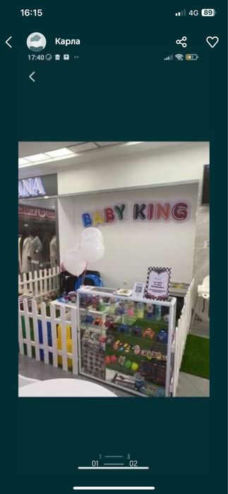 Светящая вывескаа