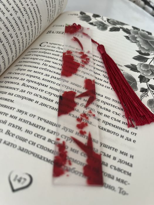 Книгоразделители