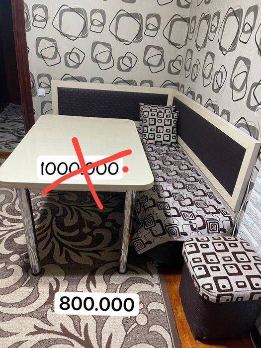 Кухонный уголок