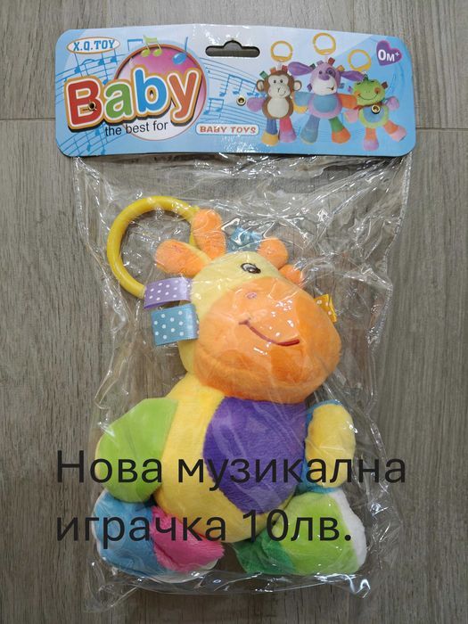 Различни дървени играчки Монтесори/Lego Duplo