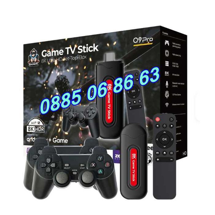 Безжична ретро конзола Q9Pro с Android 14, 40000+игри, 2GB, тв игра