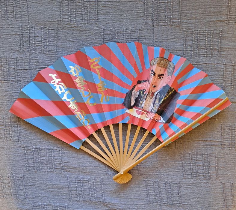 Японски ветрила-нови