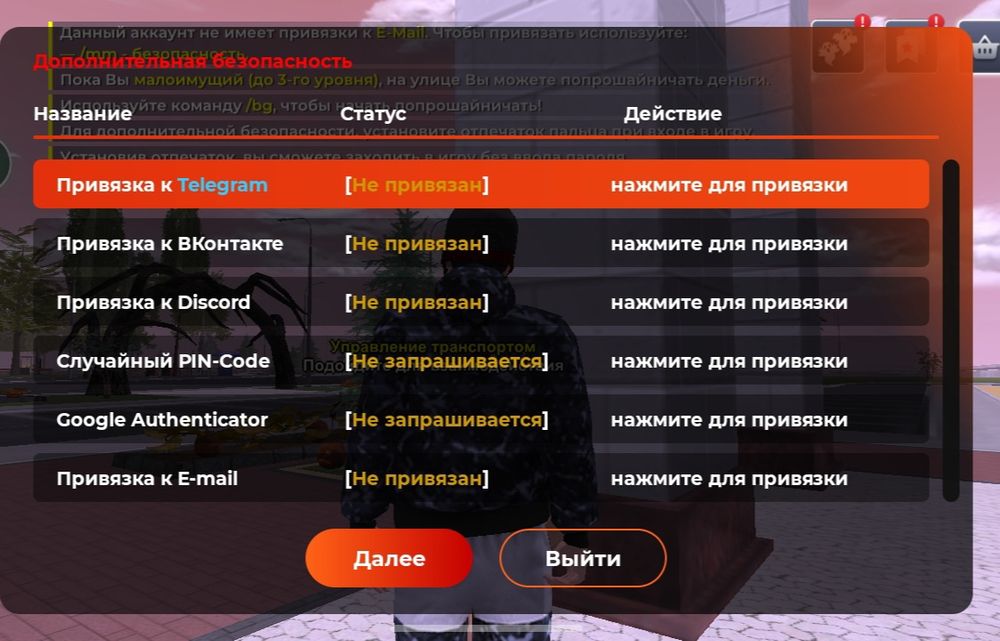 Блек раша аккаунт