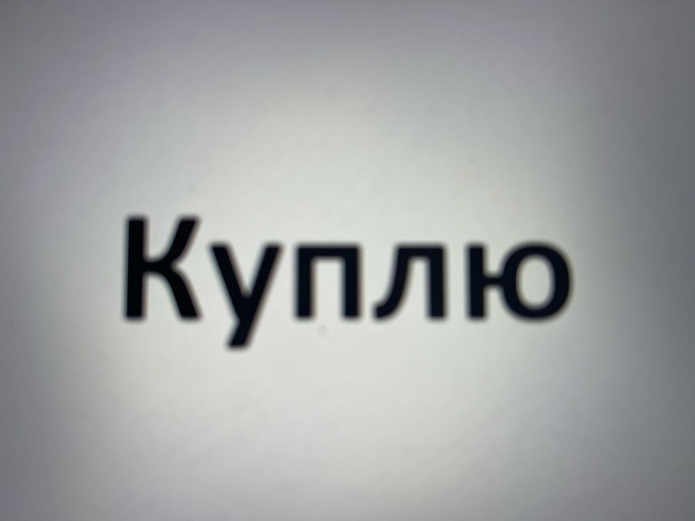 Утеплитель для стен
